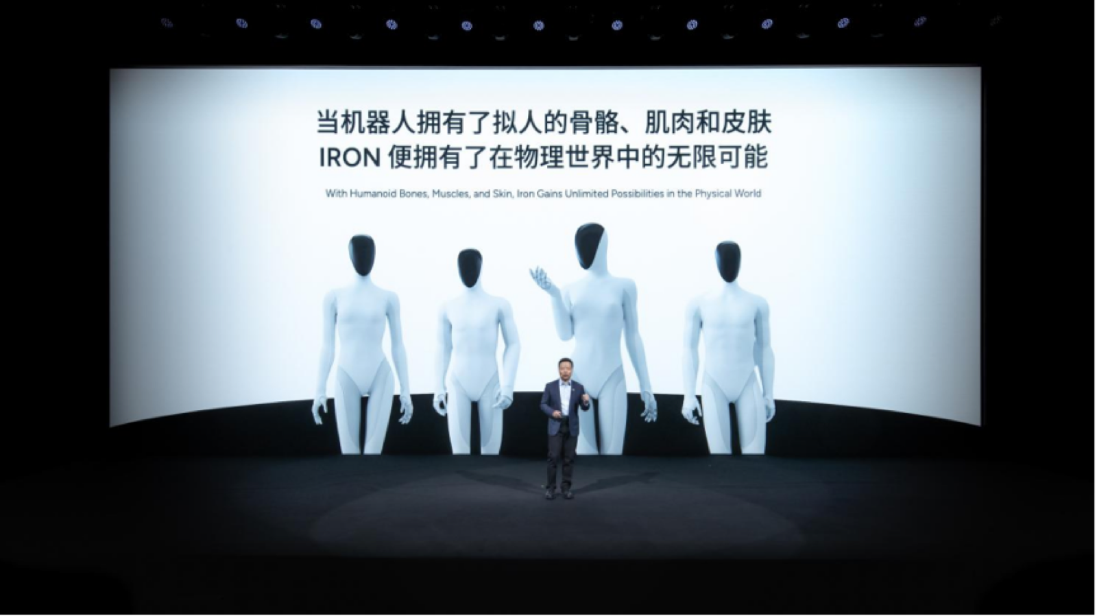 XPeng IRON humanoid robot presented by XPeng